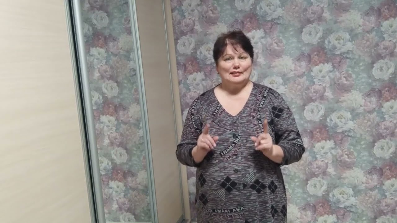 Зауженные брюки часть 3 Гульфик  Пояс Обзор