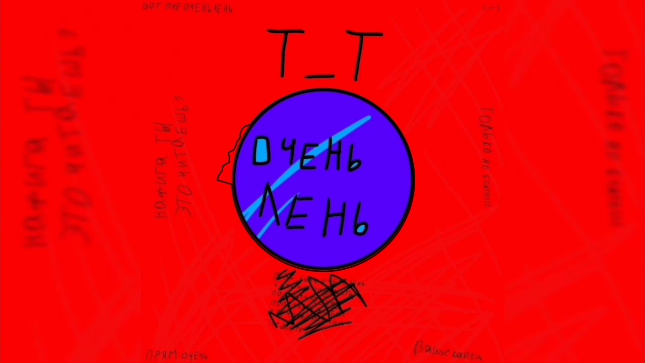 Grubee - Пустыня (Official audio)
