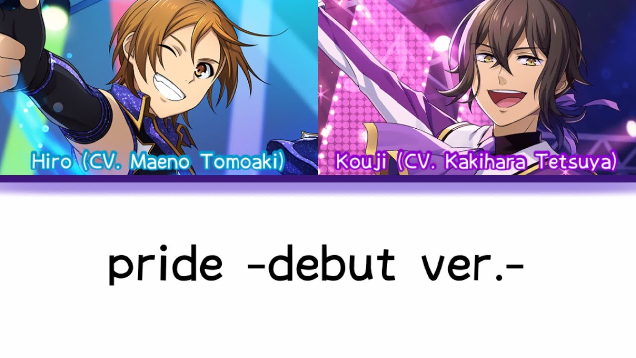 [King of Prism] pride -debut ver.- Hiro & Kouji - Lyrics (Kan/Rom/Eng)