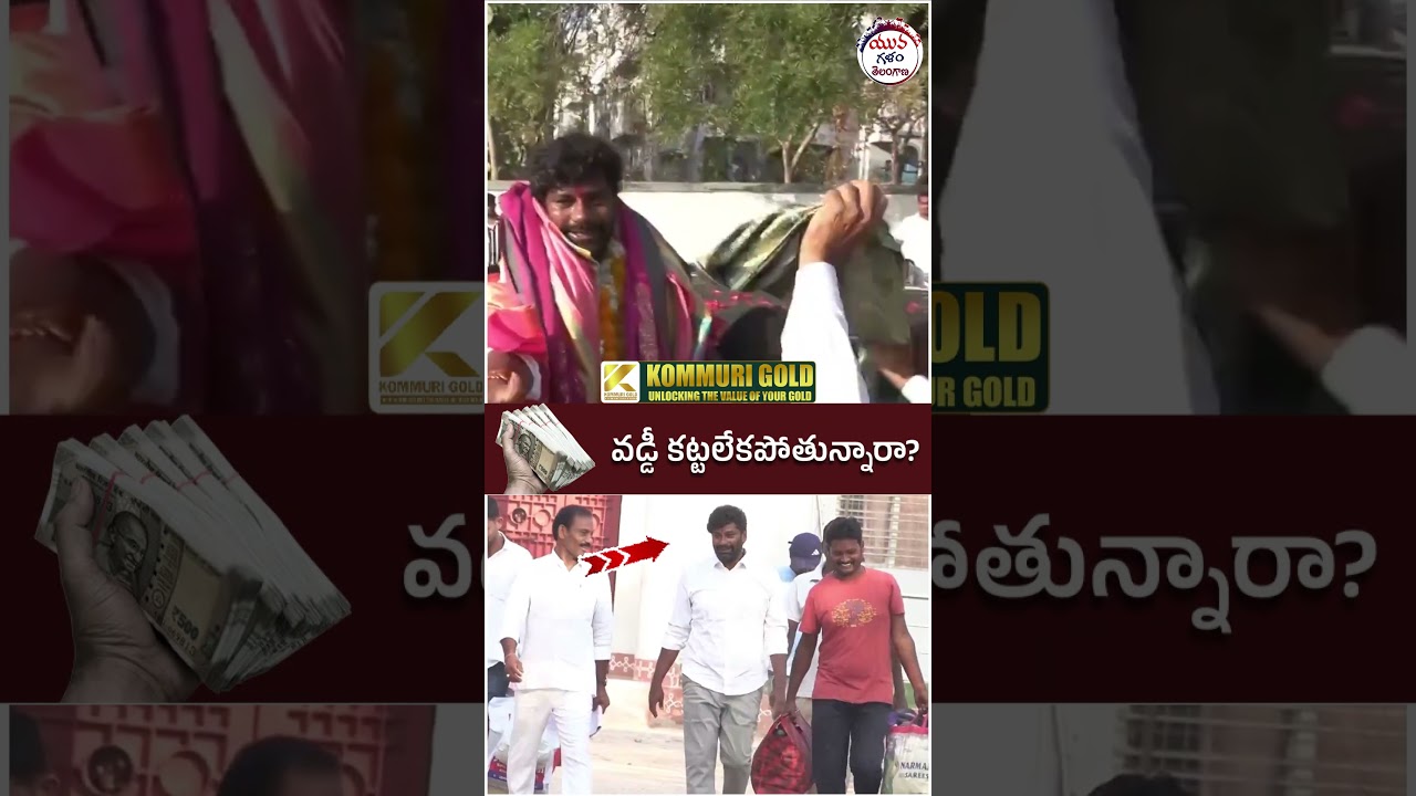 Balka Suman Released From Jail | #adilabadnews #telangananews #yuvagalam #youtubeshorts #shortsvideo