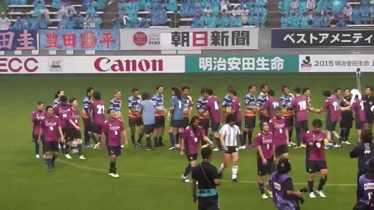 九州レジェンズvs.SWERVES（後半）#サガン鳥栖 前座試合