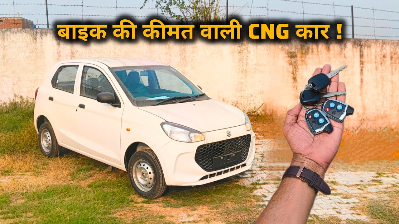 Maruti Suzuki Alto K10 LXI CNG ❣️ This is first Love