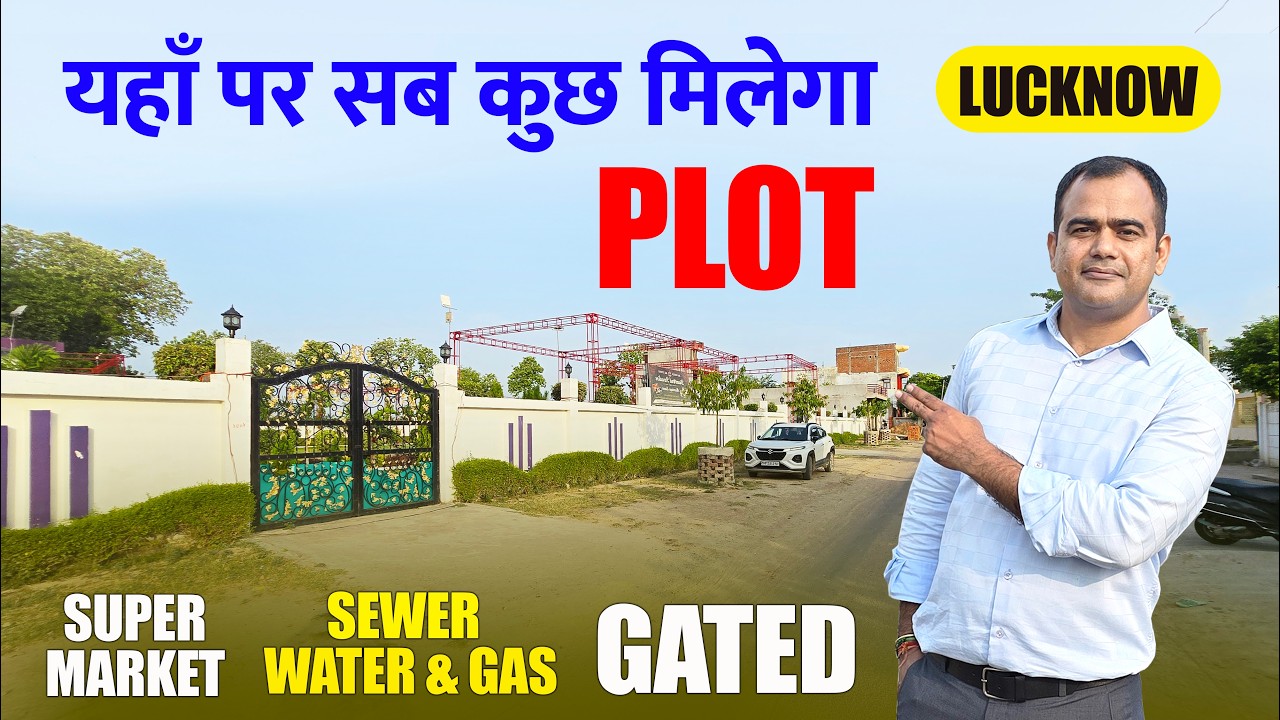 लखनऊ में प्लॉट Low Budget Residential Plots Sale in Lucknow Near Kanpur Road #lucknow #plot