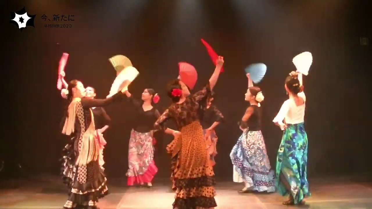 【早稲田祭2020】グアヒーラ Guajira [フラメンコ集団¡VAMOS!]