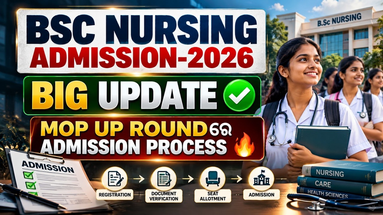 BSc Nursing Admission 2026 Big Update | Mop Up Round & Admission Process | Odisha Nursing