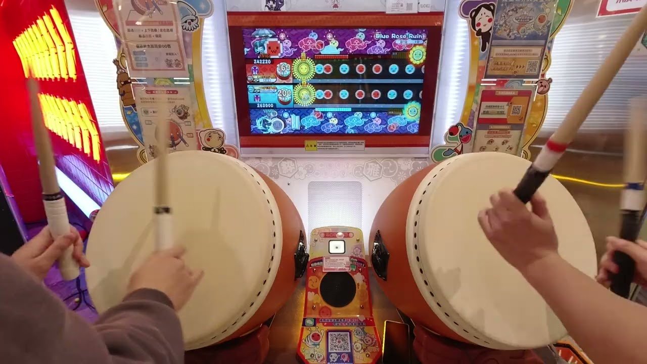 【太鼓达人】Blue Rose Ruin 904750 130可 10不可 feat.小冰龙 260103