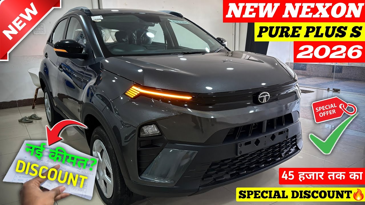 Updated✅ Tata Nexon 2026 | Nexon Pure Plus S 2026 | Nexon Facelift 2026 | Nexon Base Model 2026 ||