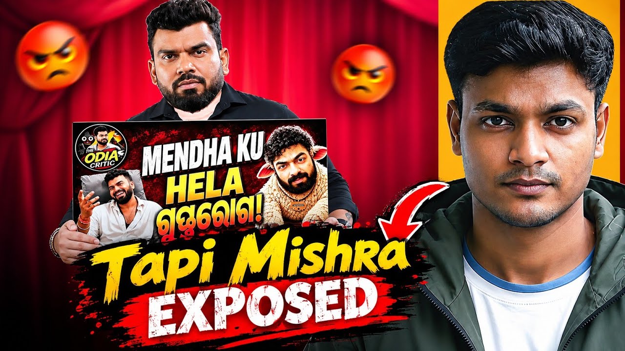 Tapi Mishra And Tushar Ranjan Exposed 😡 || Odia Roast Video || @BhubaneswarMunda @THEODIACRITIC