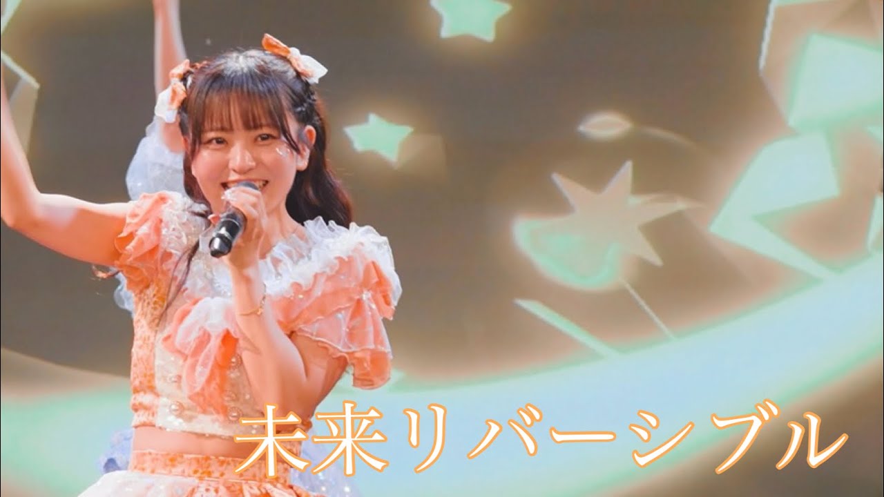 【Live Music】未完成のキャラメル『未来リバーシブル 』@harevutaiIKEBUKUROLIVESPACE