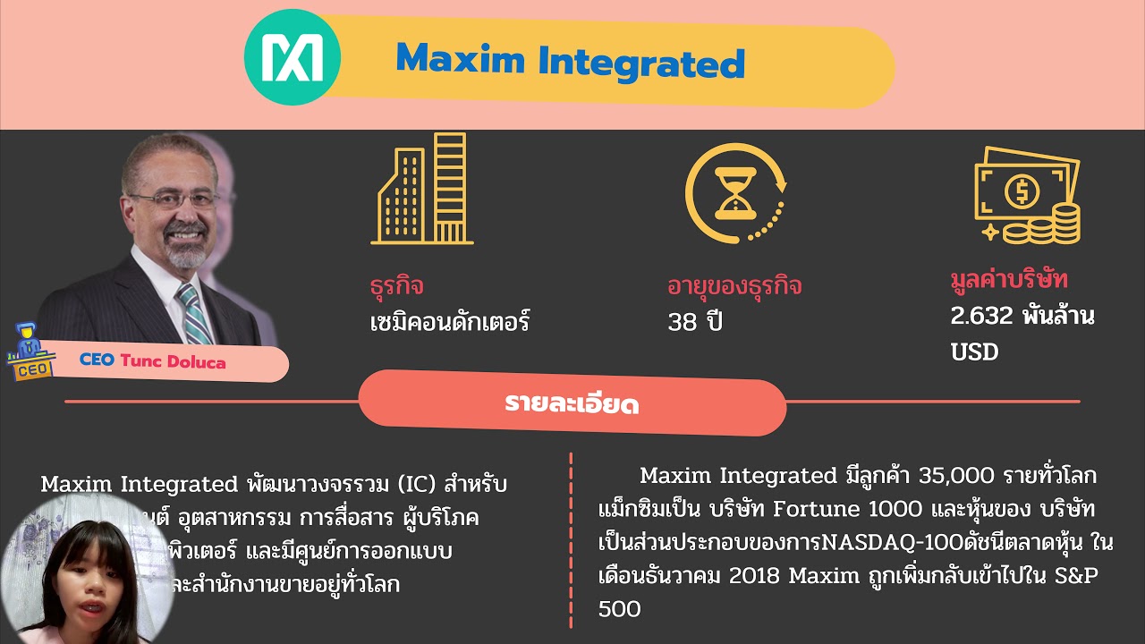 M&A  :  การซื้อกิจการ maxim Integrated by Analog Devices มูลค่า 21 พันล้านดอลลาร์สหรัฐ
