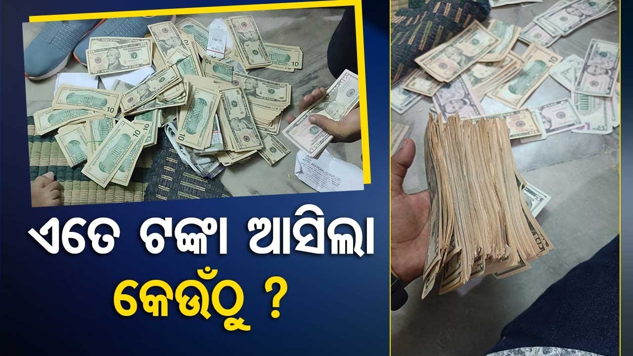 Doctor in Odisha&rsquo;s Paradip under CBI scanner