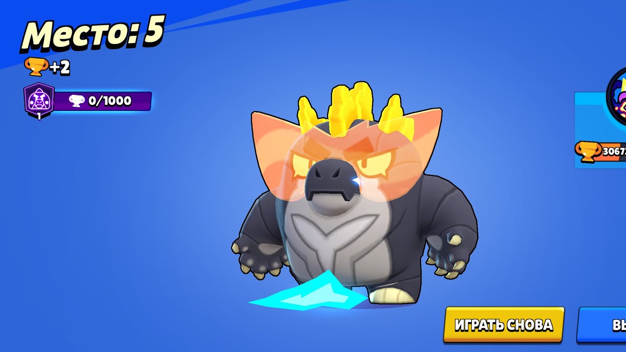 Last game on Bazz in Brawl Stars