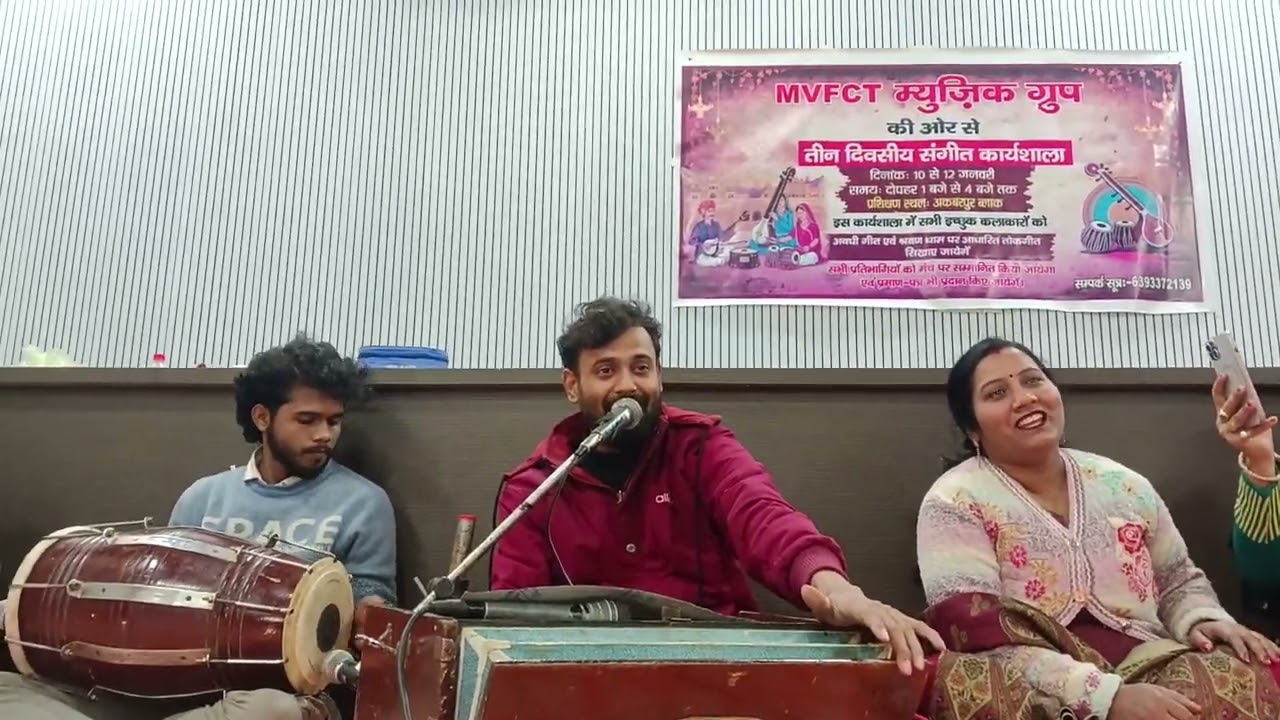 #वीडियो #सचिन गिरी भैया का वायरल गजल गीत 🌺 बहुत ही सुंदर गीत है आप लोग जरूर सुने।🌹🌹🙏🙏💐🍀🌳💯💯