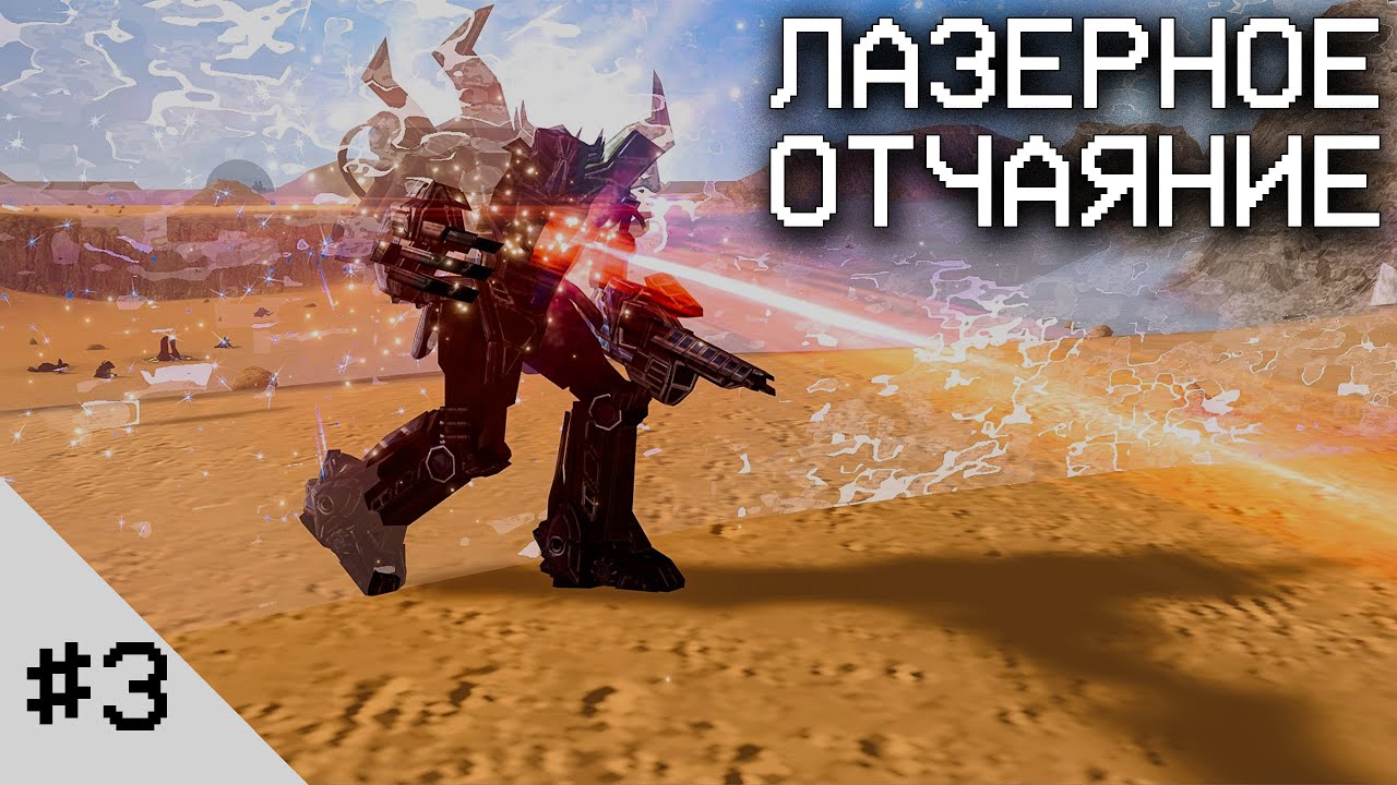 КАСТ 3 Supreme Commander: FAF 1vs1 Tex (CYB) vs. Swkoll (CYB)
