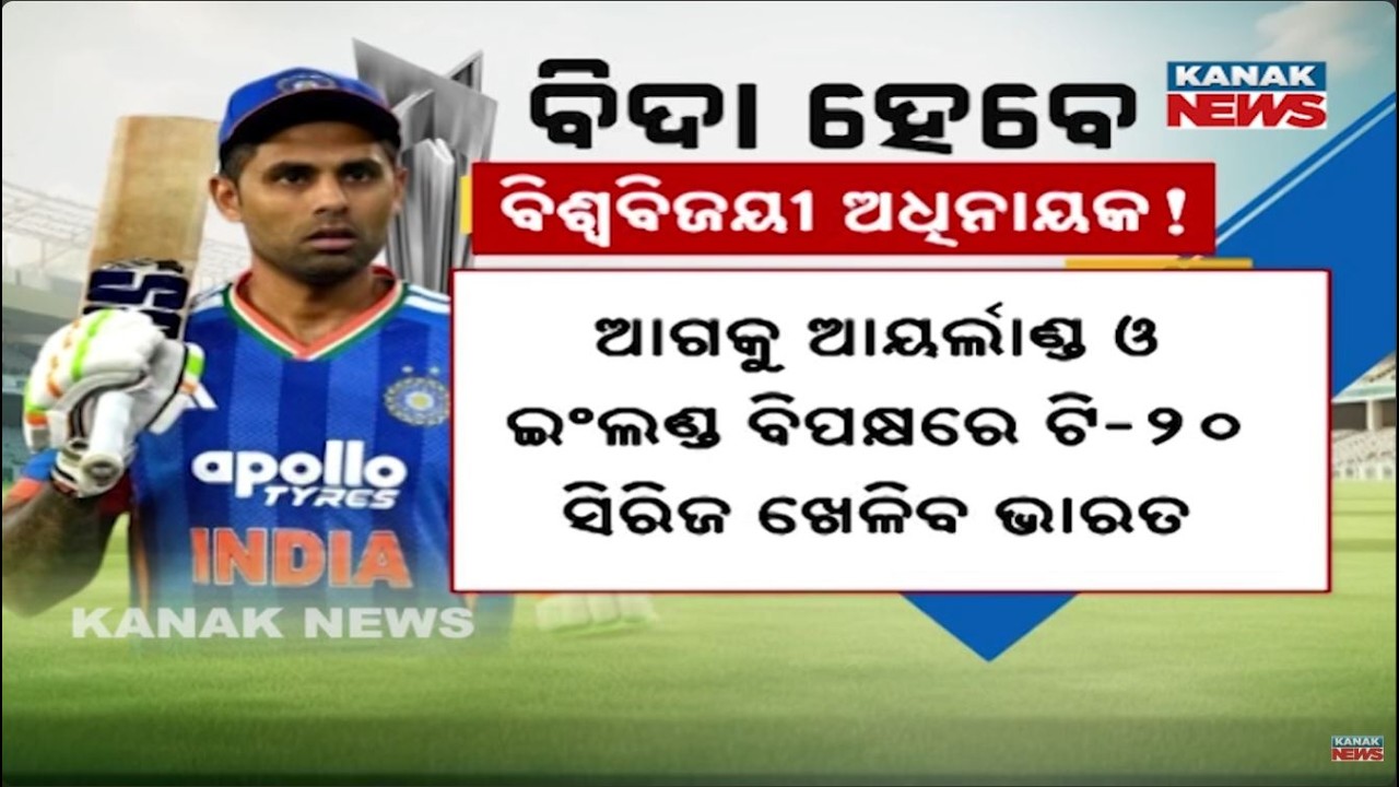 Suryakumar Yadav To Be Sacked As T20 Captain? Big Decision by BCCI Incoming!