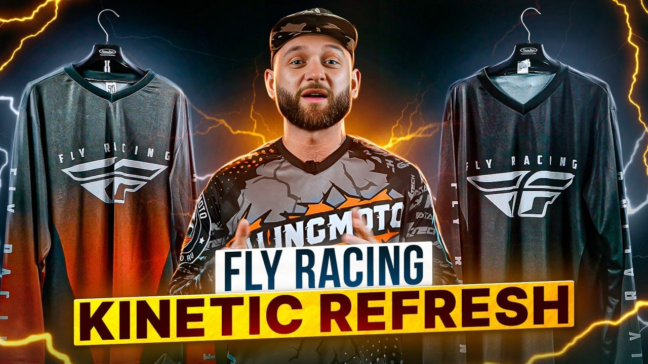 Fly Racing Kinetic Refresh - синоним комфорта и удобства / Обзор экипировки