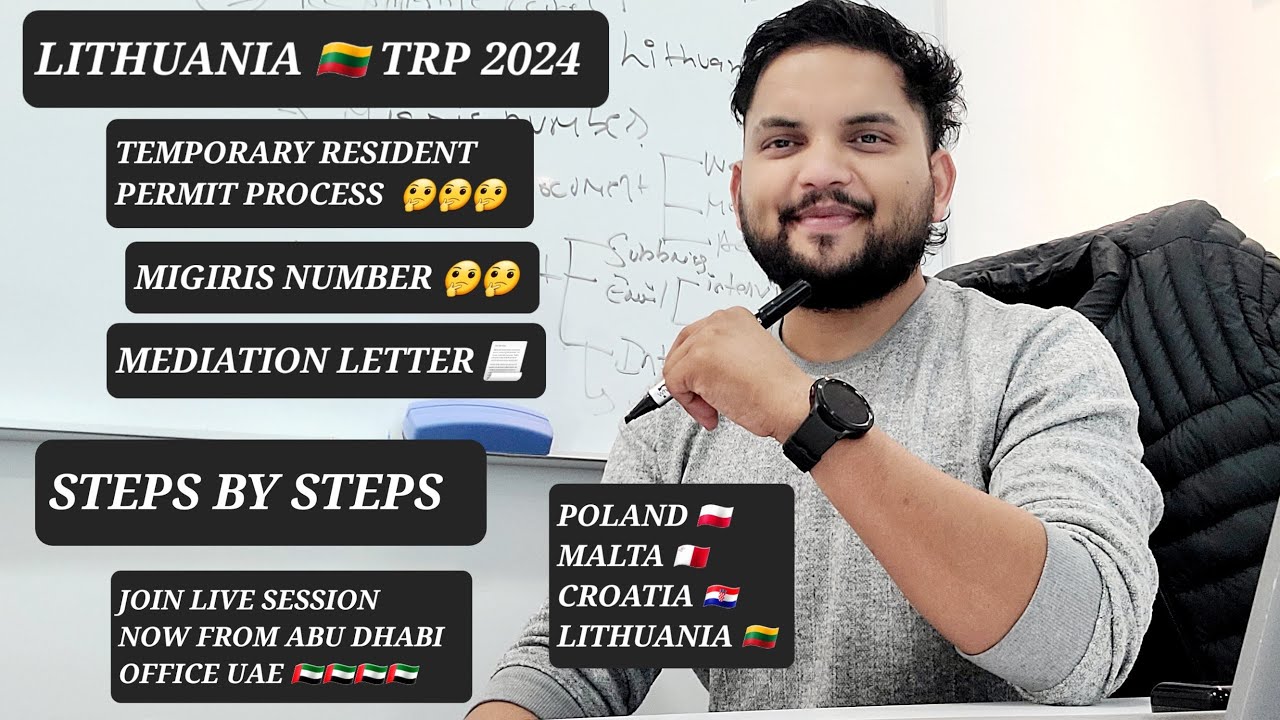 🙋‍♂️2024 LITHUANIA 🇱🇹 TRP COMPLETE PROCESS 😀😀| PCC DOUBLE APOSTILLE 🤔🤔 || MIGRIS NUMBER