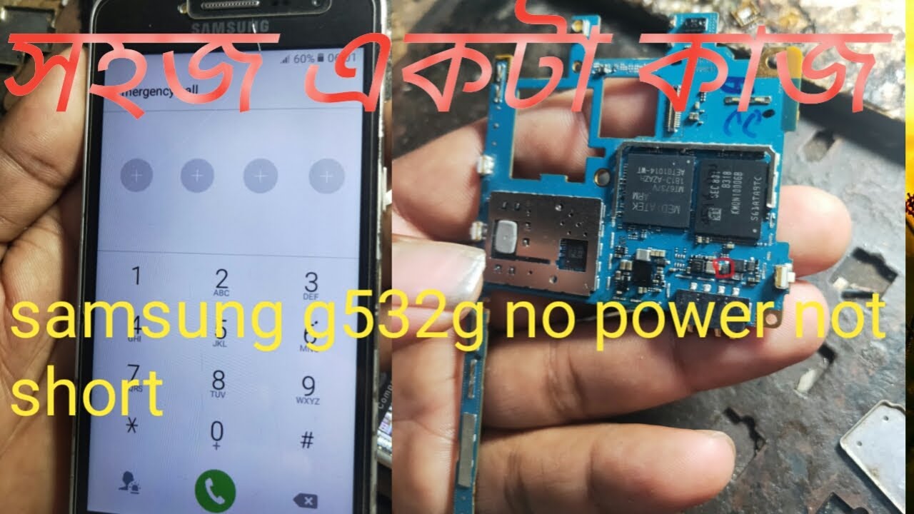 SAMSUNG J2 prime g532g  g532f no power not short solution, 100% done