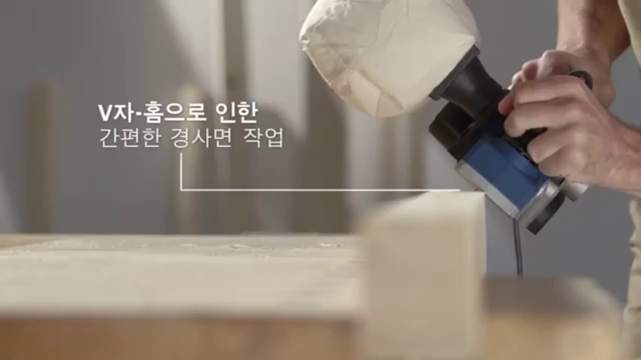 [보쉬] 전기대패 GHO 16 82 & GHO 26 82D Professional