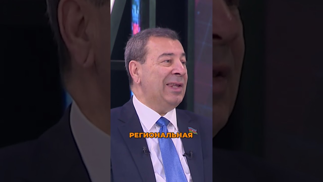 Азербайджанский Фактор: Роль в Выборах Армении #shorts