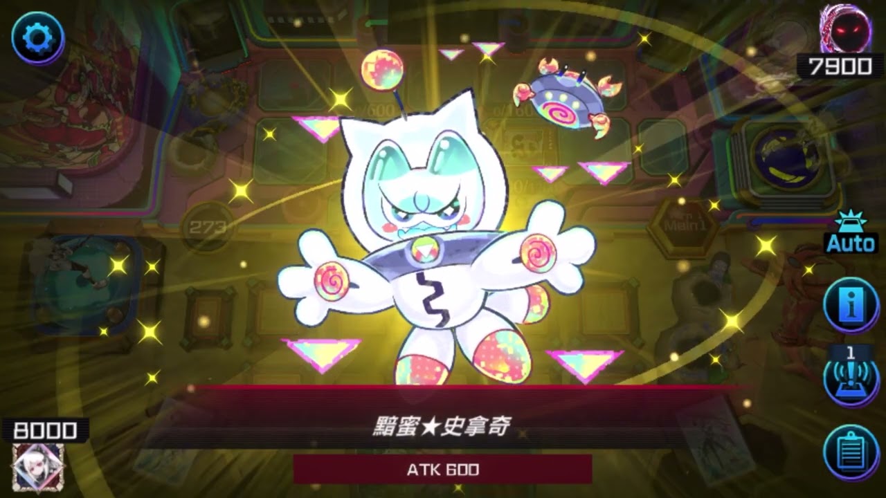 = 閃刀姬 = 「 遊戲王 MASTER DUEL 」   （上）黯蜜