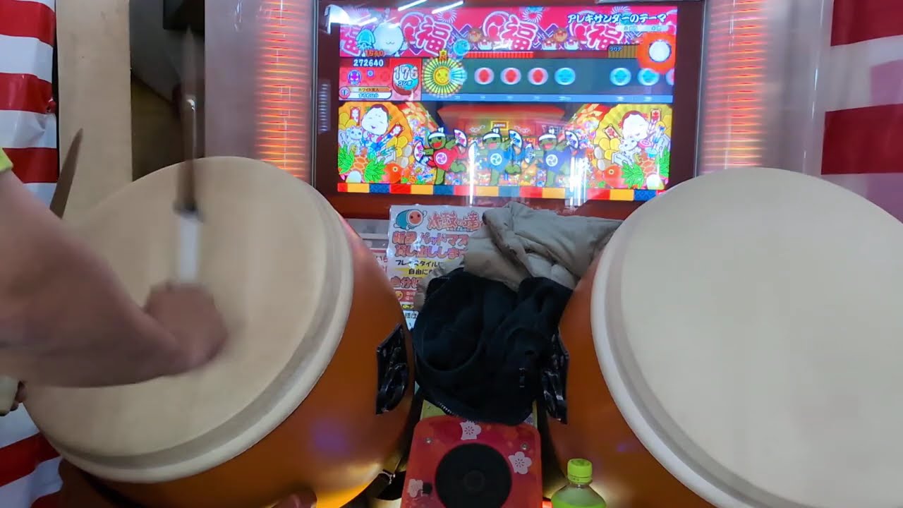 アレキサンダーのテーマでたらめ全良