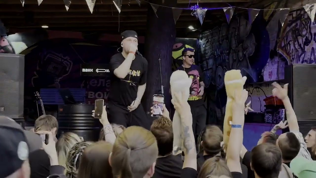 Майк [NATRY] x Чудо - Бинт (Live in Moscow 23/06/24)