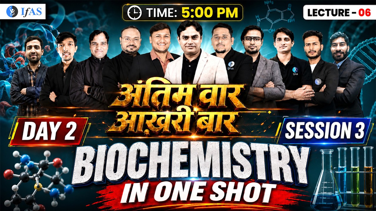 Biochemistry One Shot | Mission JRF | Antim Vaar Aakhri Baar I CSIR 2026 | Day-1 Session 3 | IFAS