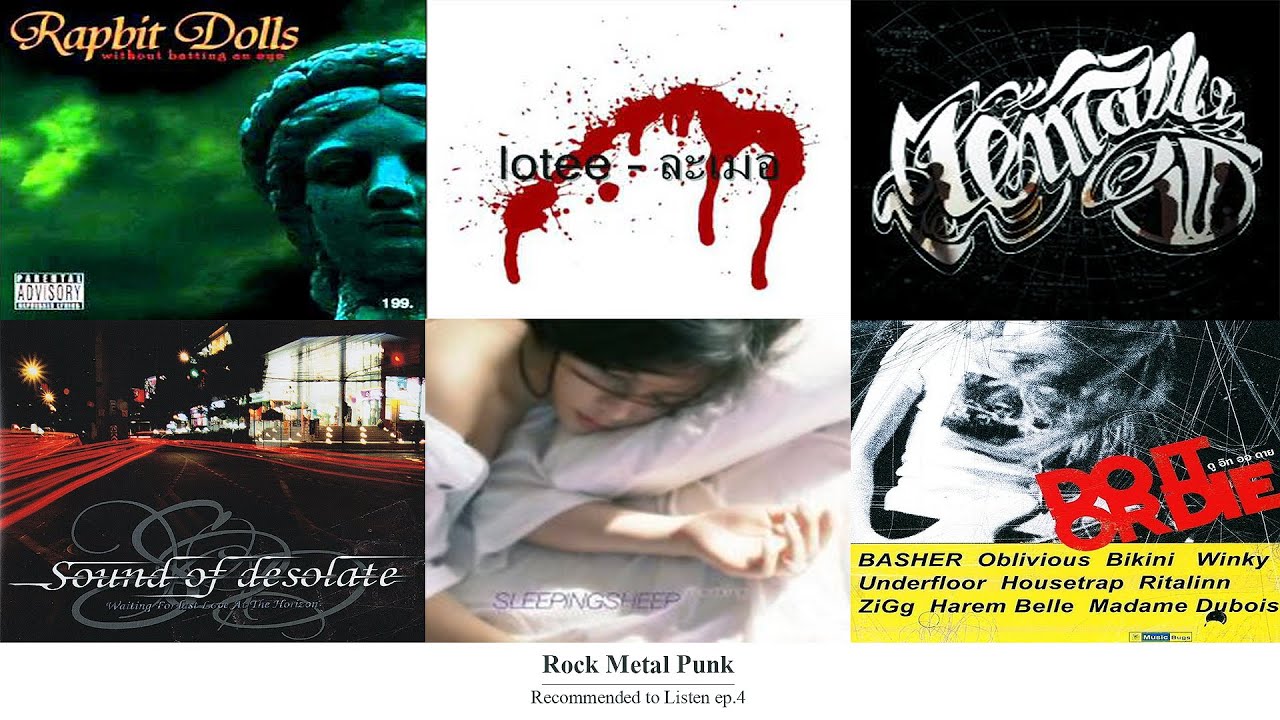 Punk Rock Metal Thailand ep.4 [Audio]