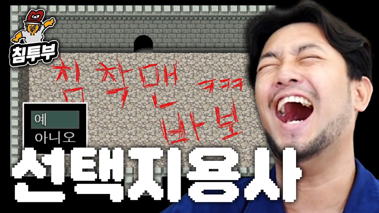 [선택지] 스킬이 너무 쓸모없다는 이유로 마왕성 한복판에서 추방된 나는 동료들에게 복수를 결심한다