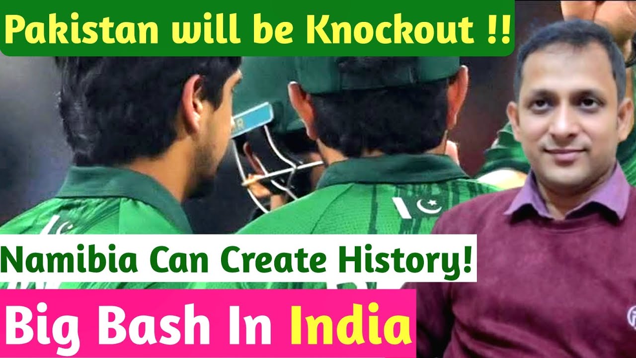 Knockout or Qualify! Pakistan Team in a Danger 🔥 Chance for Namibia 🇳🇦  #icc Big Bash League in 🇮🇳!!