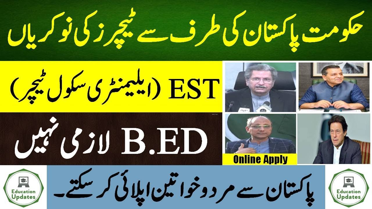 Govt Teaching Jobs in Pakistan 2021 | Educator Jobs 2021 | By Education Updates