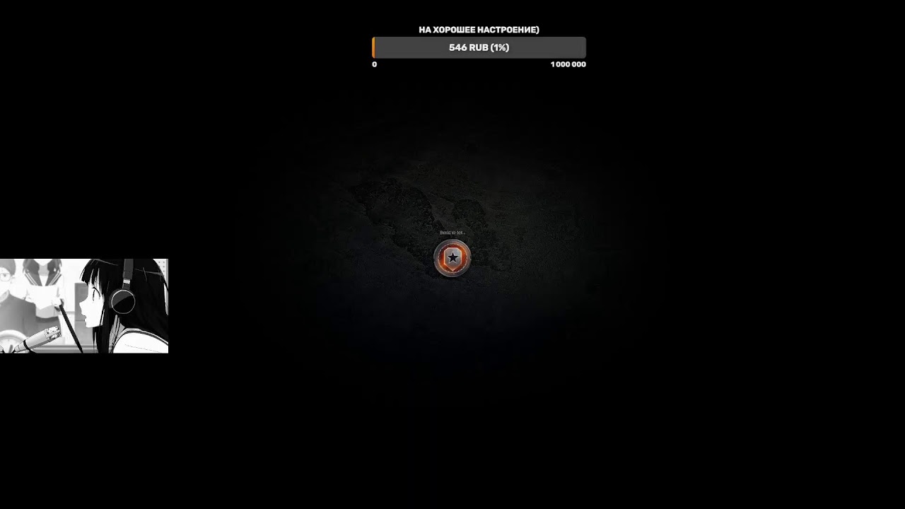 январский укреп