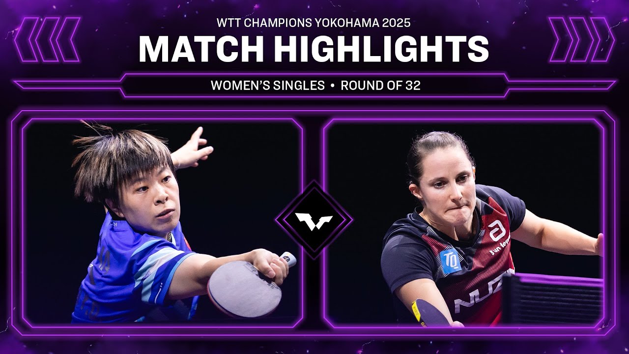 Wang Yidi vs Sabine Winter | WS R32 | #WTTYokohama 2025