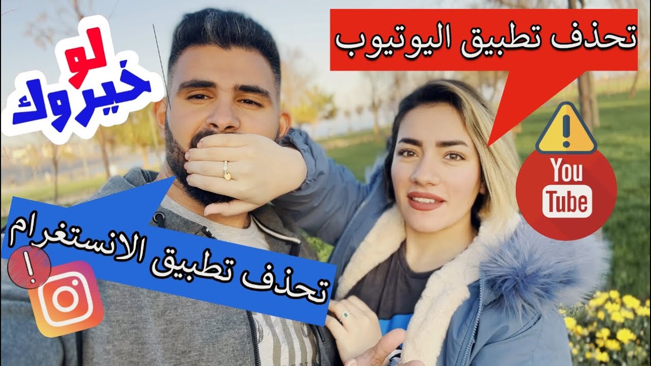 لو خيروك 🤔 … تبقى مدرس لو طالب لبقية حياتك !!! 😱