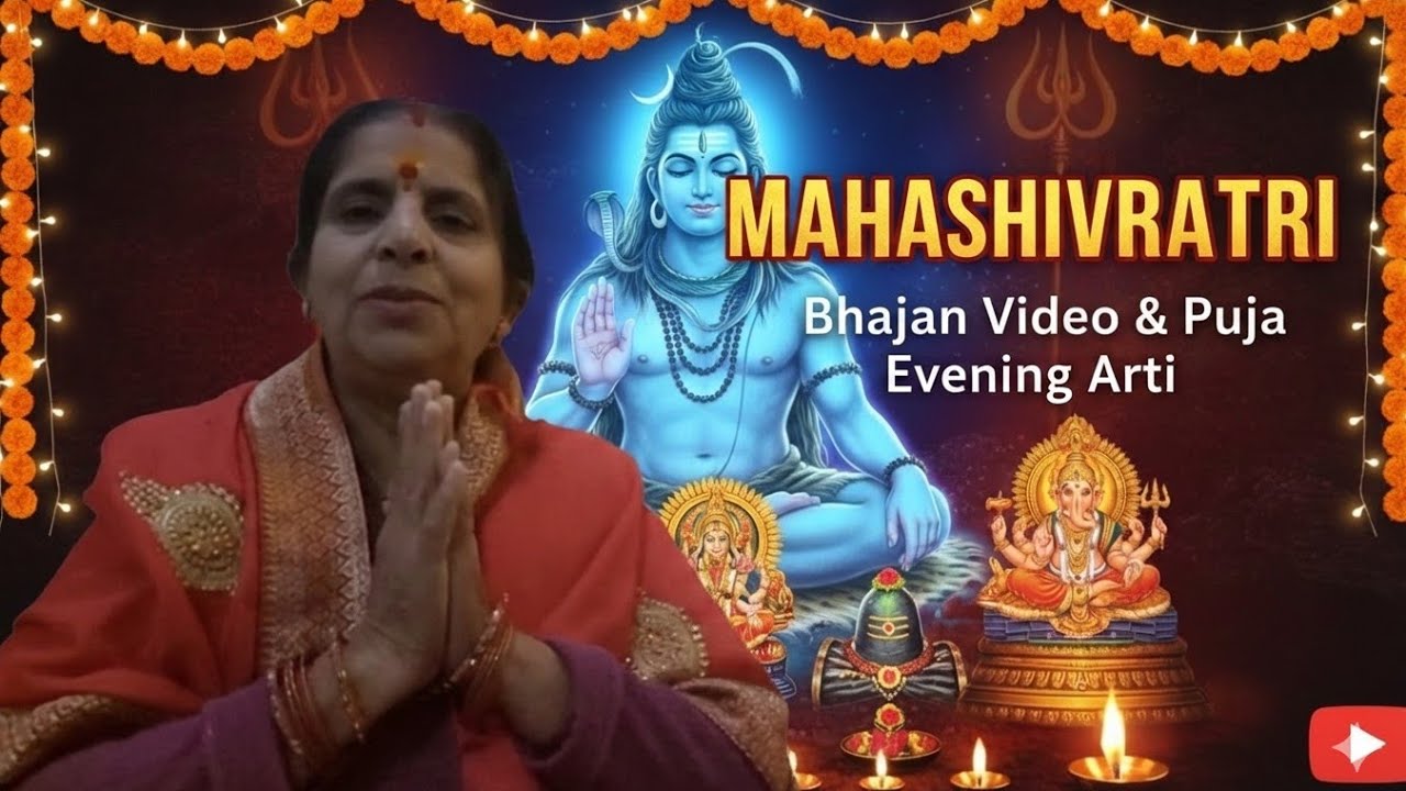 Mahashivratri Special 2026 | Har Har Mahadev 🔱