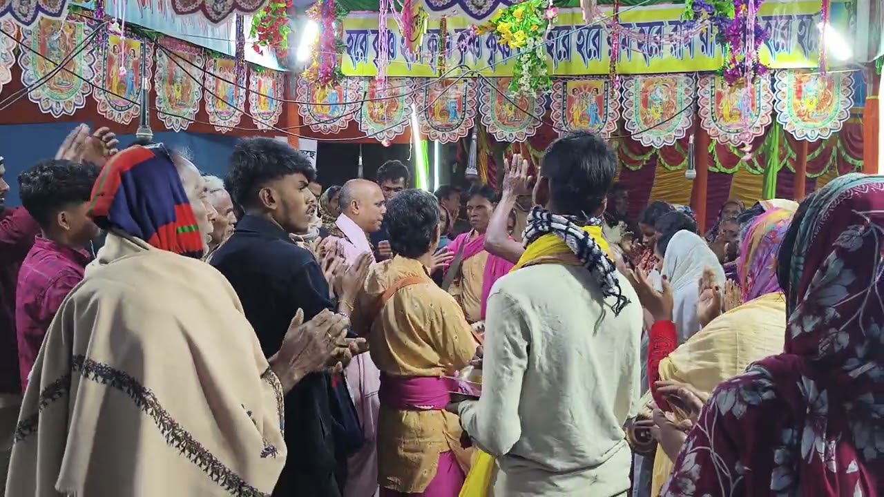 শ্রীনাম সমাপন কীর্তন শ্রীনাম যজ্ঞ সমাপন অন্তে 