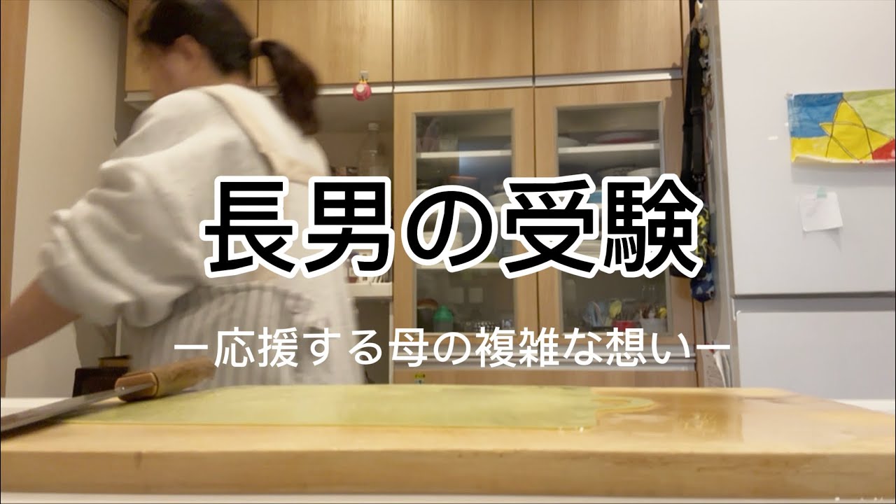 キッチンに立ちながら考えた、子どもの未来
