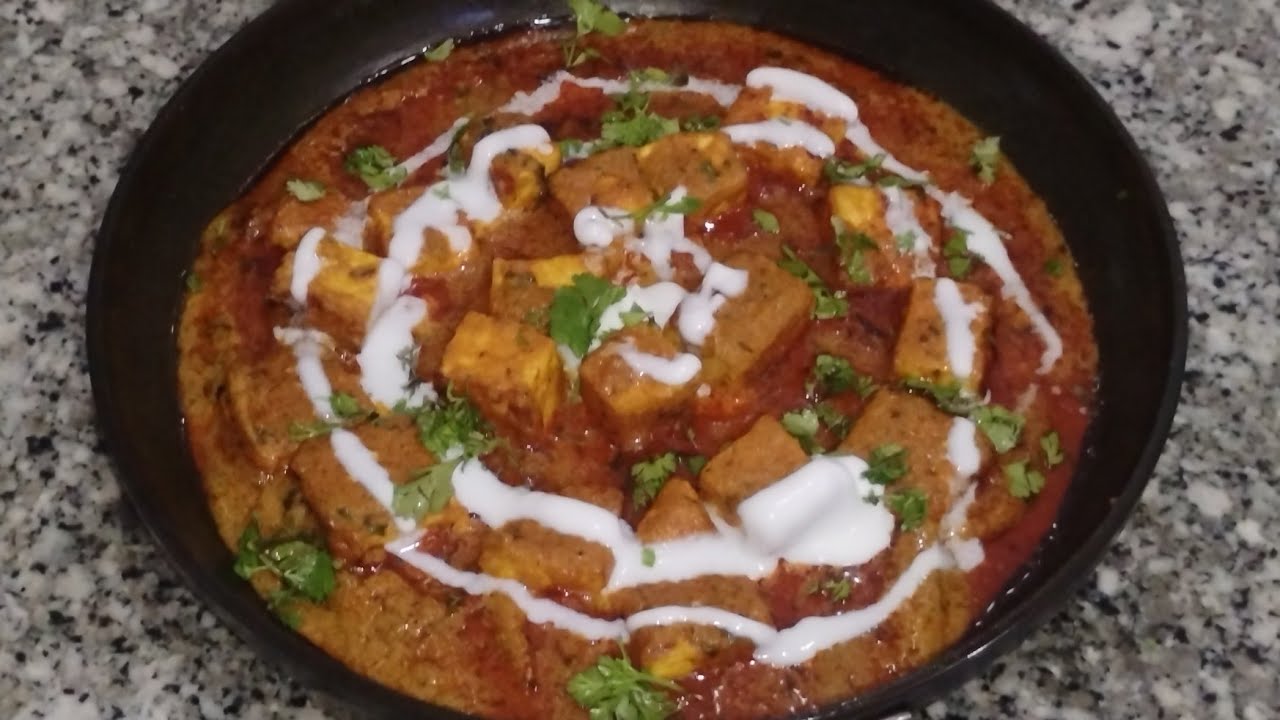 होटल जैसा पनीर बटर मसाला घर पे बनायें || Paneer Butter Masala Recipe 