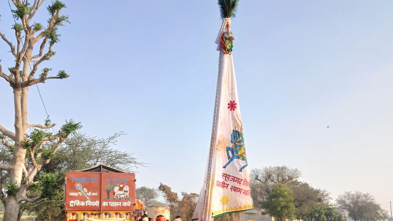 Surajagrh nishan 3 day 