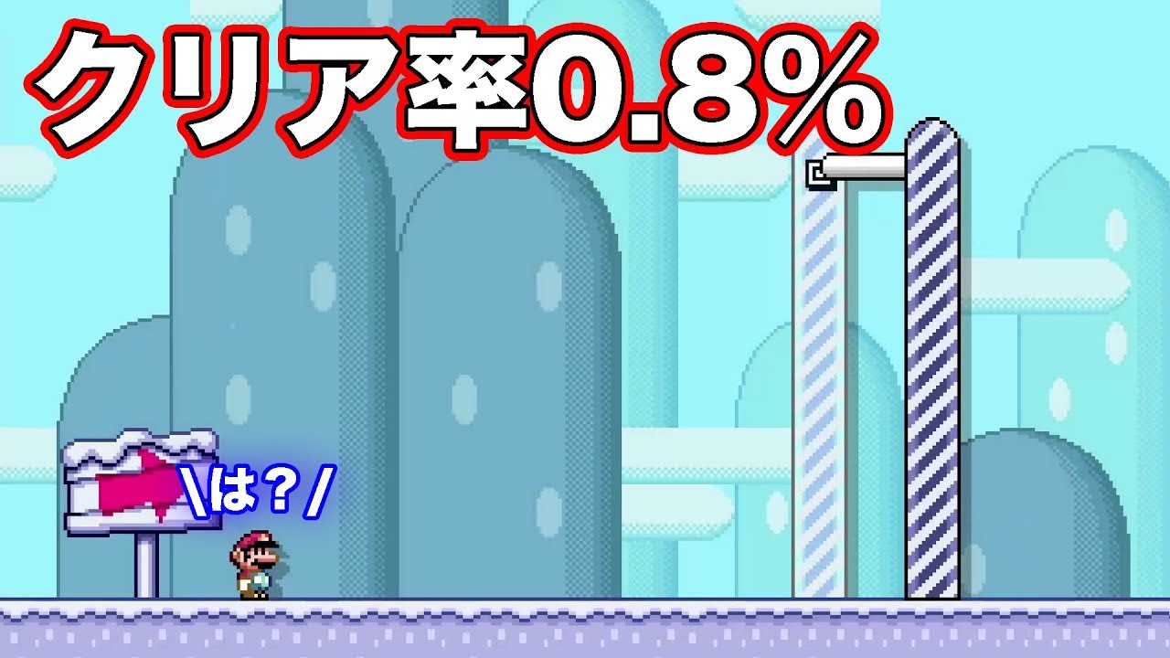 製作者「トラウマにならないようにねｗｗ」