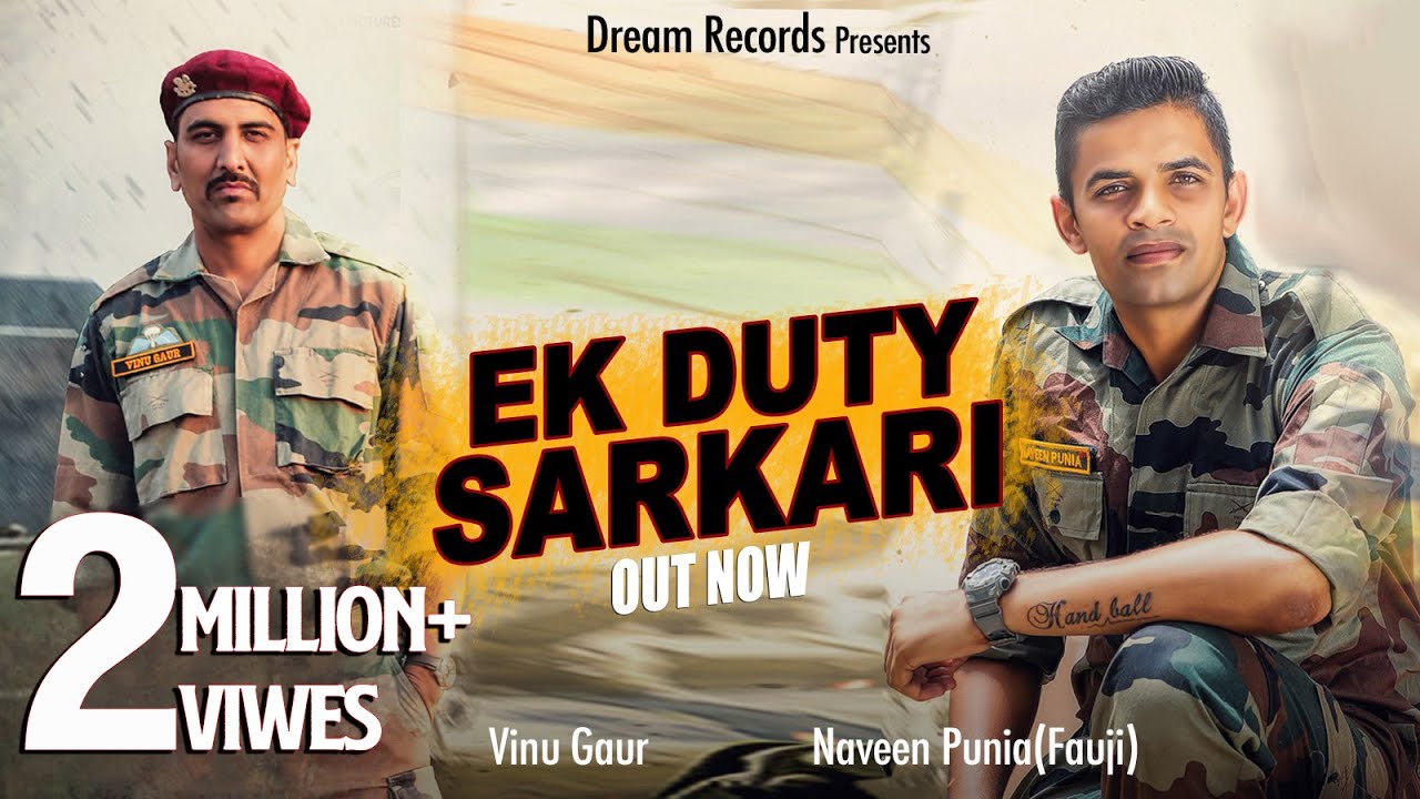 Ek Duty Sarkari | New Haryanvi Songs Haryanvi 2019 | Vinu Gaur, Naveen Punia, Azad Khandakhedi