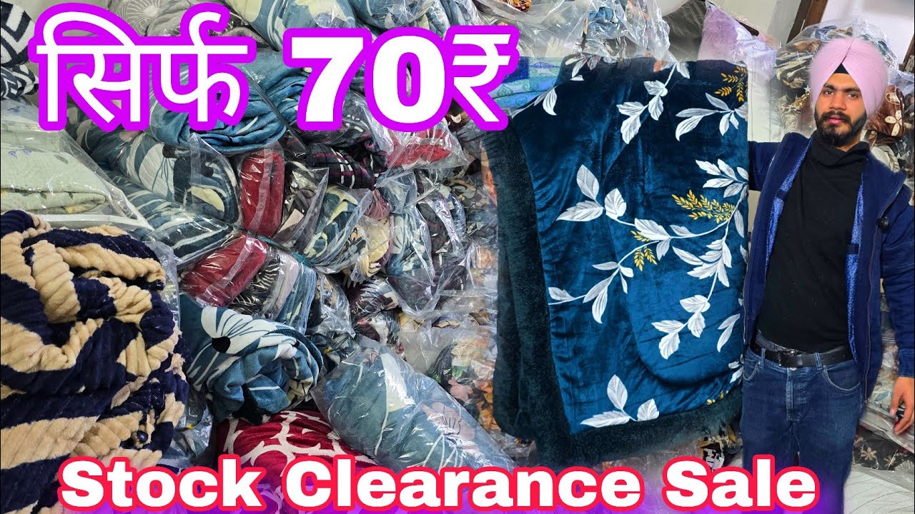 Wollen  Bedsheets In Ludhiana Wollen Blankets Rajai Pillo Cover || MK International Ludhiana