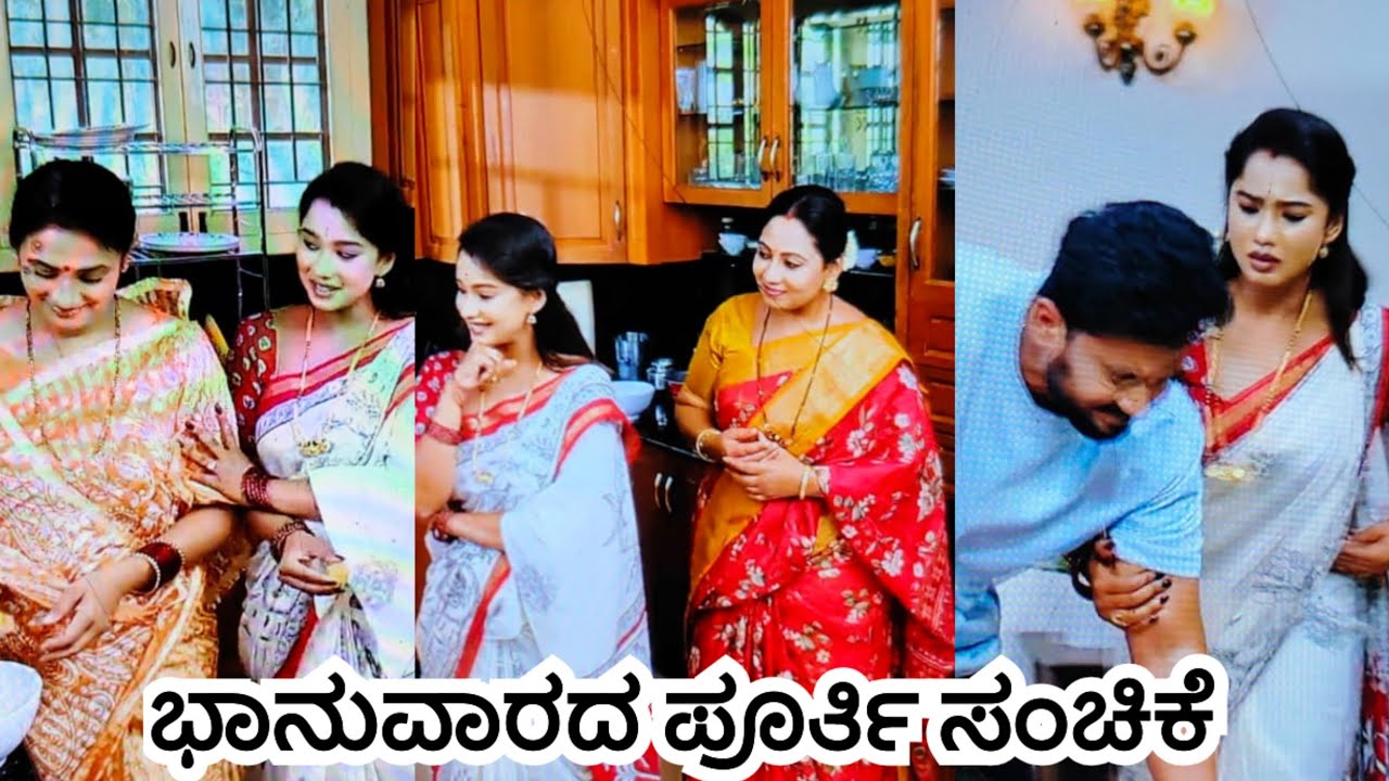 ಭೂಮಿ ನಿಜವಾಗಿ ನನ್ನ ಬಿಟ್ಟು ಹೋಗ್ತೀಯಾ ಎಂದು ಕೇಳಿದ ಅಜಿತ್ ಶಾರದಾ ಗೆ ಬರಲಿದೆ ನೆನಪು