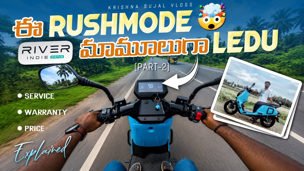 Полный тест-драйв River Indie Gen 2 2026 года😱 | Происхождение, цена, сервис и гарантия | Часть 2