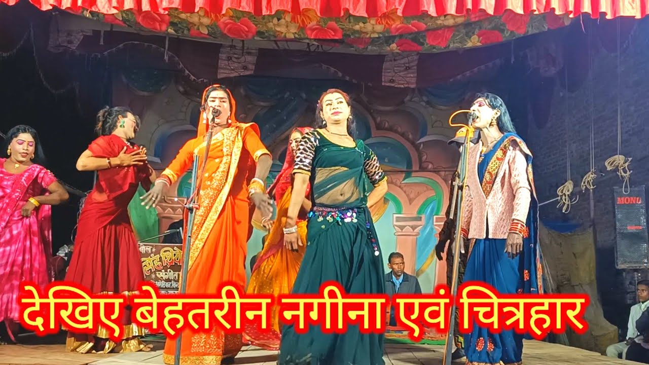 देखिए कलाकारों का बेहतरीन कोरस एवं फरमाइशी चित्रहार कृष्णभानसिंह नौटंकी बिंदागंज 