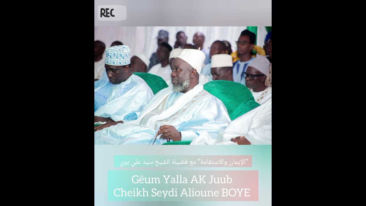 Gëum Yalla AK Juub/ Cheikh Seydi Alioune BOYE