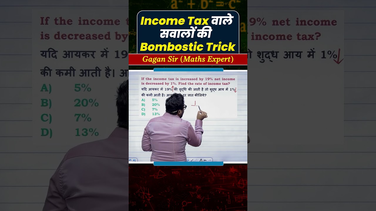 Income Tax वाले सवालों की Bombastic Trick || Percentage by Gagan Pratap sir #ssc #cgl #chsl #mts #ib