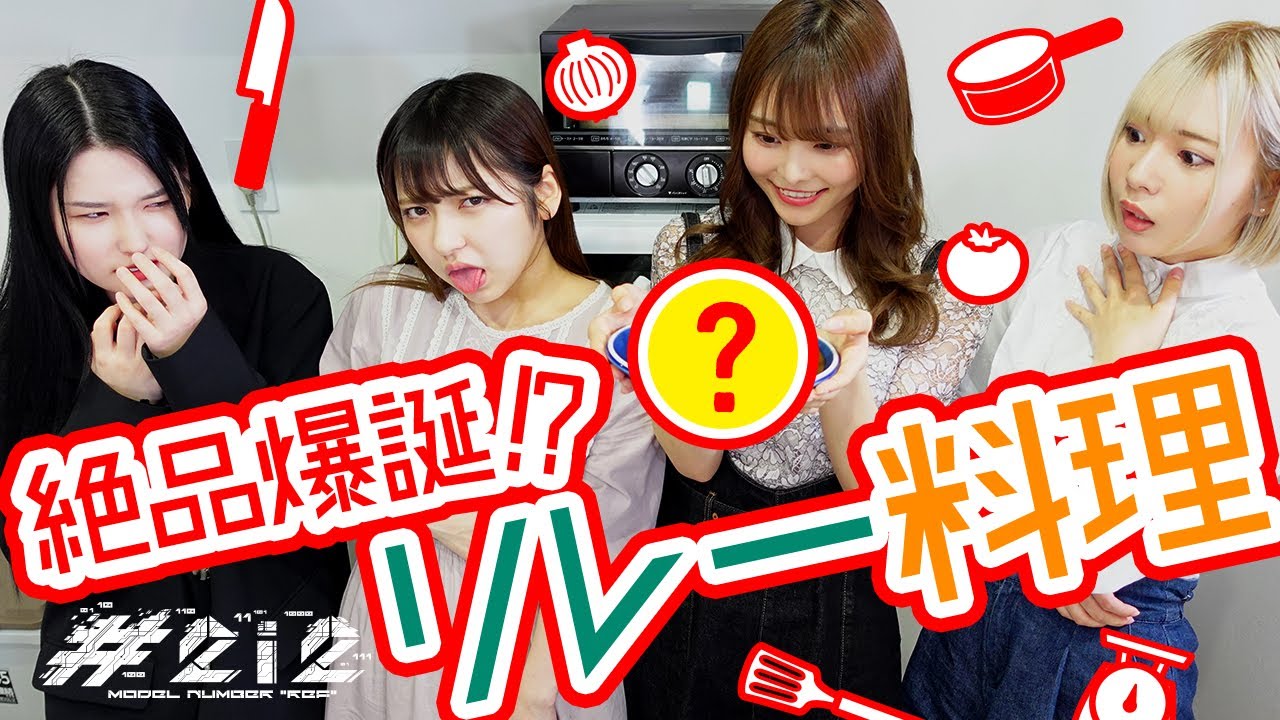 【衝撃の珍料理爆誕】アンドロイドいきなりクッキング【レシピなしでお料理】