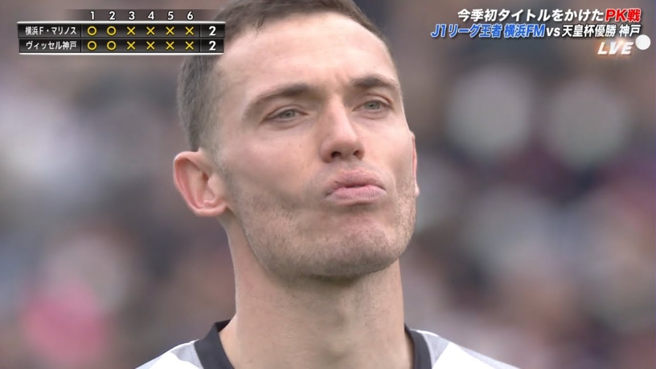 9人連続失敗PK　ゼロックススーパーカップ2020